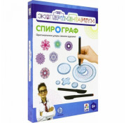 ЭКСПЕРИМЕНТАРИУМ "Спирограф" Т14040