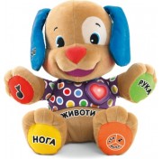 Ученый Щенок Fisher Price Смейся и учись интерактивный