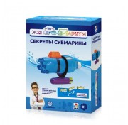 Набор 1 TOY Экспериментариум Секреты субмарины