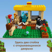 Конструктор LEGO Minecraft 21171 Конюшня