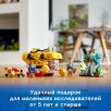 Конструктор LEGO City Океан: исследовательская подводная лодка 60264